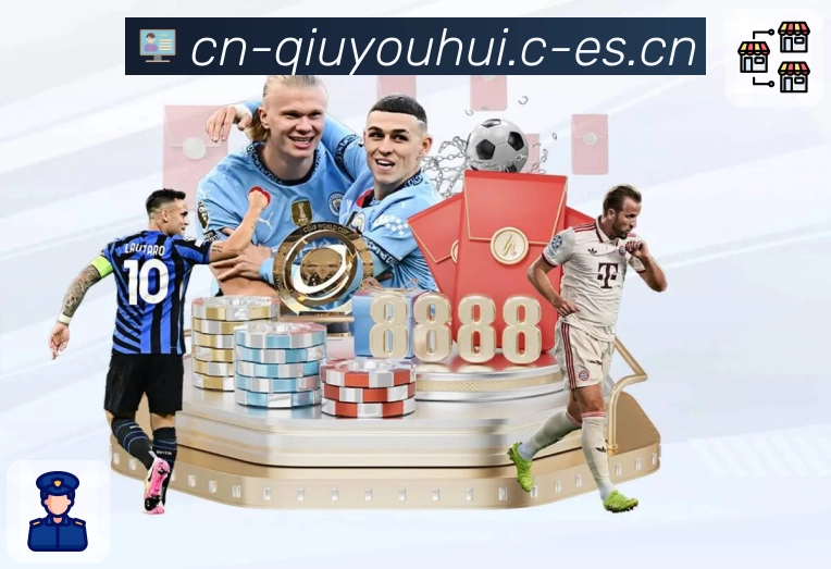 球友会 品牌合作