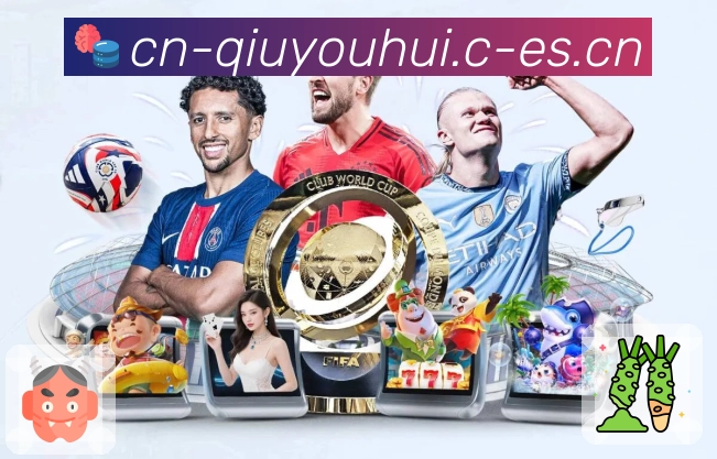 体育平台欢迎图